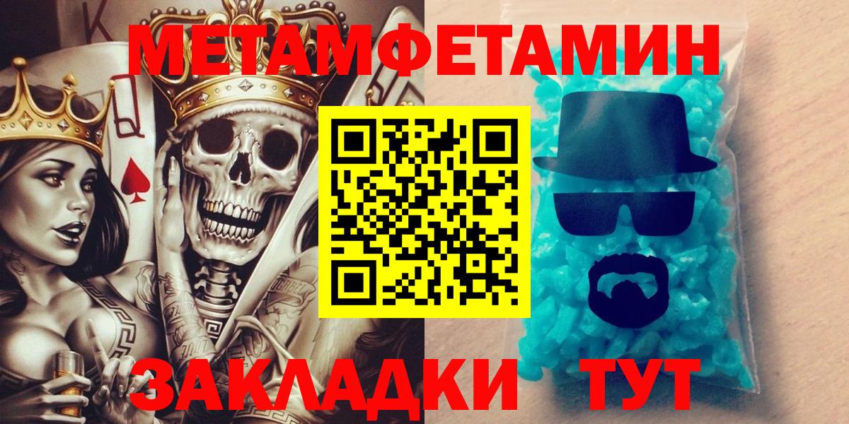 Amphetamine Premium  АМФ  Десногорск  АМФЕТАМИН  Вход с VPN 