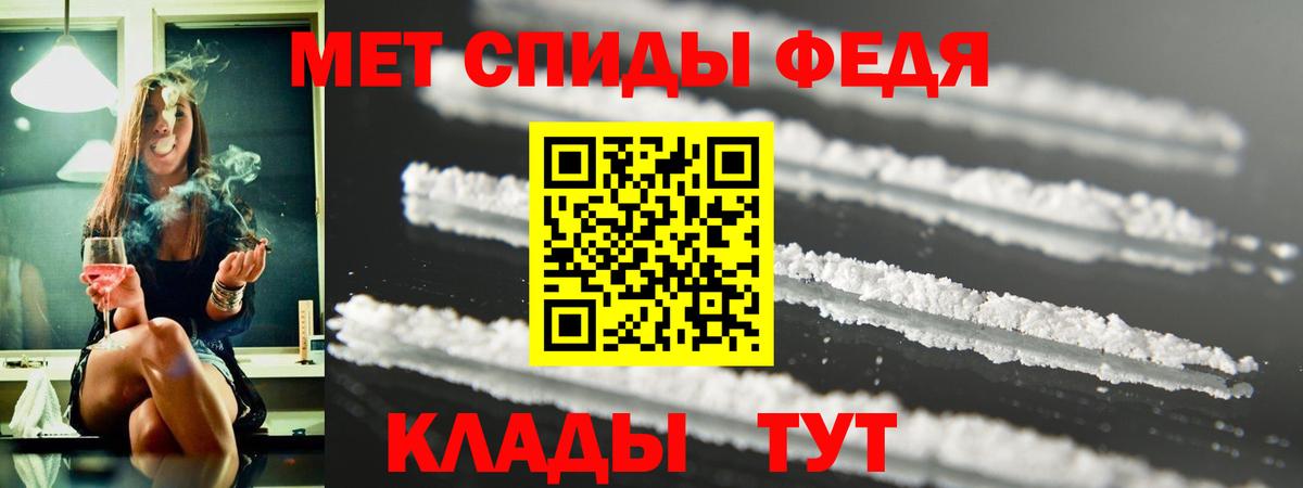 АМФ 97% Десногорск