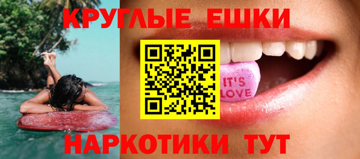 Ecstasy бентли Десногорск