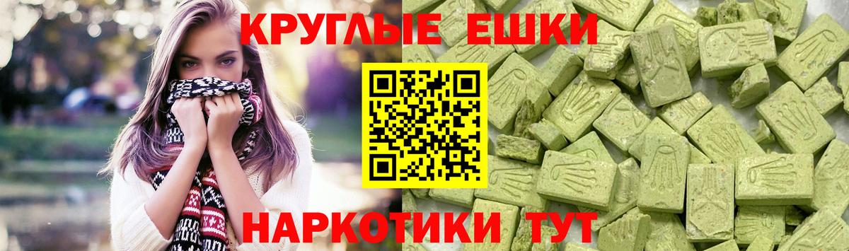 Экстази  Экстази Philipp Plein  Вход с VPN  Экстази VHQ  Десногорск 