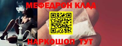 меф VHQ Балаково
