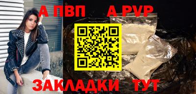 a pvp Балахна