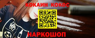 меф VHQ Балаково