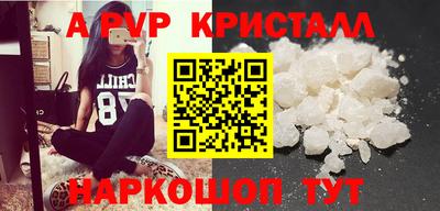 a pvp Балахна