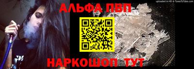 меф VHQ Балаково
