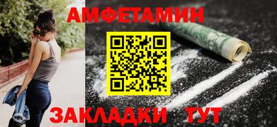 меф VHQ Балаково
