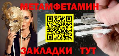 меф VHQ Балаково