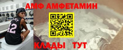 меф VHQ Балаково