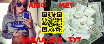 меф VHQ Балаково