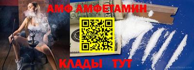 меф VHQ Балаково