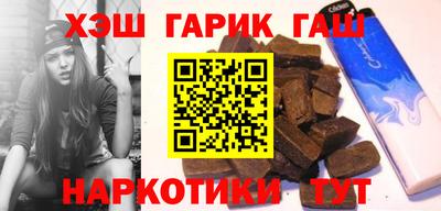 меф VHQ Балаково