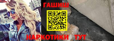 меф VHQ Балаково