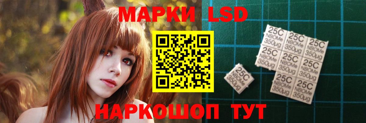 Лсд 25 экстази ecstasy  ЛСД экстази ecstasy  KRAKEN ONION  Вход с VPN  Десногорск 