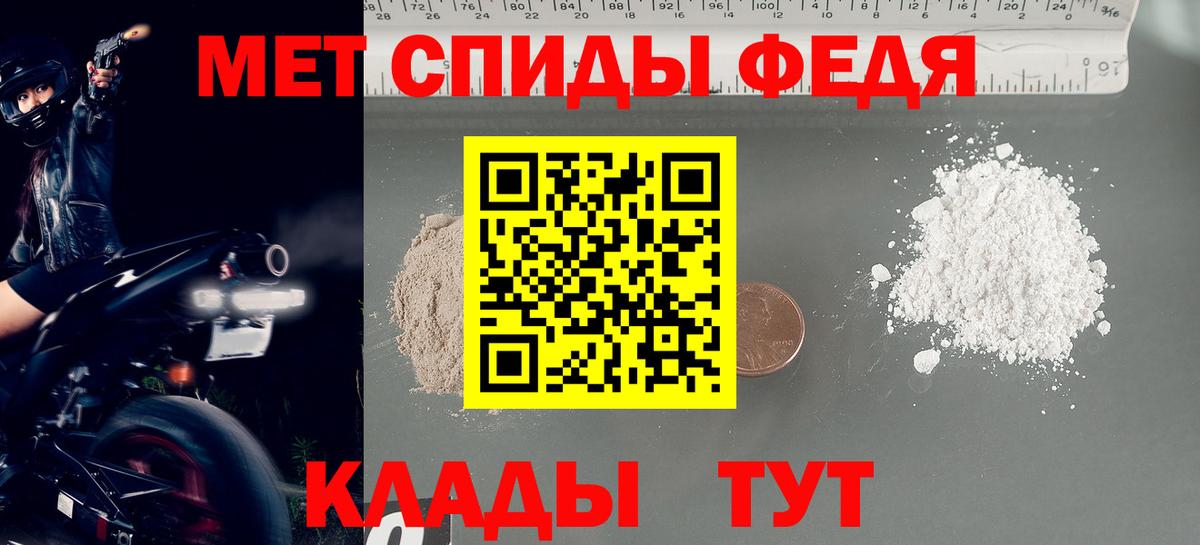 Метамфетамин Methamphetamine Десногорск