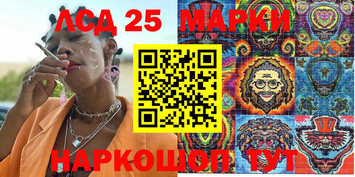 Наркотические марки 1500мкг  Вход с VPN  Марки NBOMe  Десногорск 