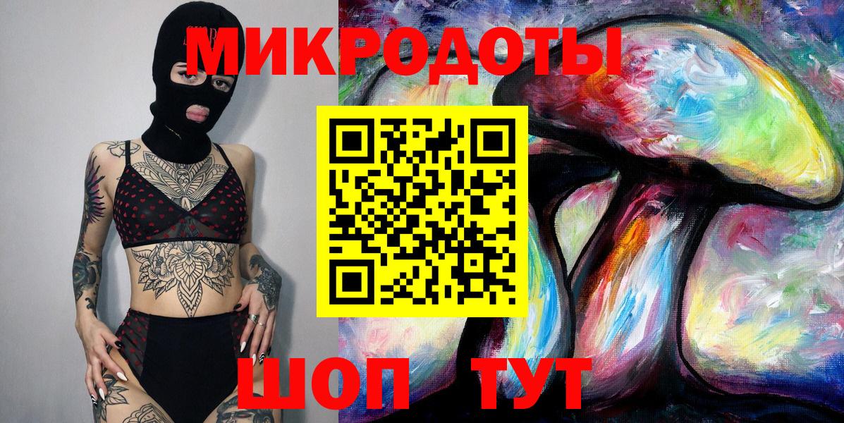 Галлюциногенные грибы Psilocybe  Вход с VPN  Псилоцибиновые грибы MAGIC MUSHROOMS  Десногорск 
