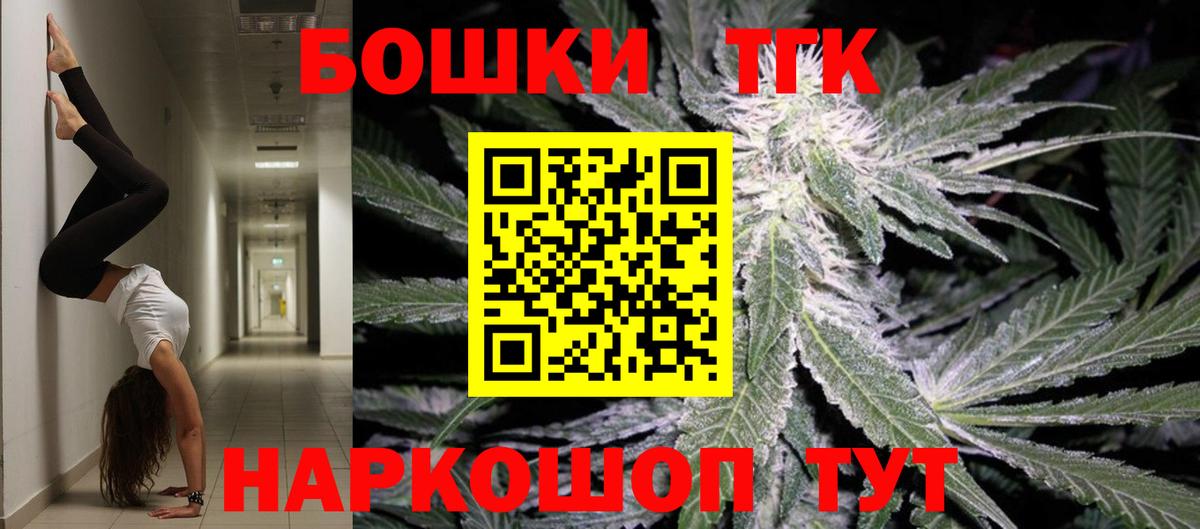 Канабис AK-47  Бошки Шишки Bruce Banner  Бошки Шишки семена  Канабис THC 21%  Вход с VPN  Десногорск 